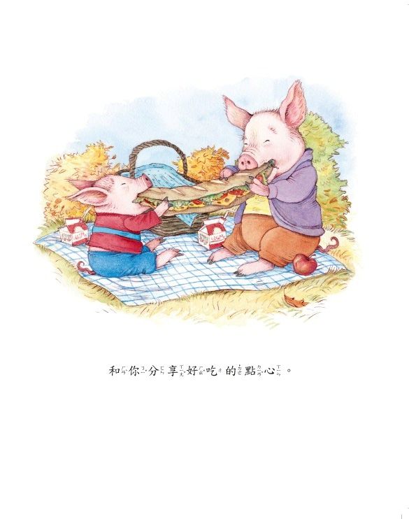 姊姊最棒！哥哥最棒！